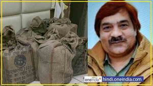 ಕಾನ್ಪುರ ಉದ್ಯಮಿ ಮನೆ ಮೇಲೆ ದಾಳಿ: ಈವರೆಗೆ 187 ಕೋಟಿ ವಶ