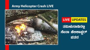 Army Helicopter Crash updates: ಬಿಪಿನ್ ರಾವತ್ ಪಾರ್ಥಿವ ಶರೀರಕ್ಕೆ ಗಣ್ಯರ ಗೌರವ ನಮನ