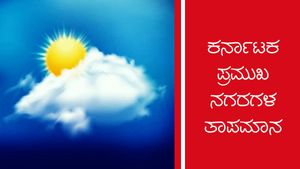 ಹವಾಮಾನ ವರದಿ:ಡಿ. 21ರಂದು ರಾಜ್ಯದ ವಿವಿಧ ಜಿಲ್ಲೆಗಳ ತಾಪಮಾನ ಹೇಗಿದೆ?