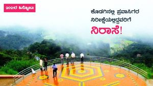 2021ರ ಹಿನ್ನೋಟ: ಕೊಡಗಿನಲ್ಲಿ ಪ್ರವಾಸಿಗರ ನಿರೀಕ್ಷೆಯಲ್ಲಿದ್ದವರಿಗೆ ನಿರಾಸೆ! 