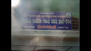 ದಾವಣಗೆರೆ: ಪ್ರಾಂಶುಪಾಲರು ಸೇರಿ 32 ಮಕ್ಕಳಿಗೆ ಕೊರೊನಾ ಸೋಂಕು, ಇನ್ನೂ ಹೆಚ್ಚುವ ಸಾಧ್ಯತೆ!