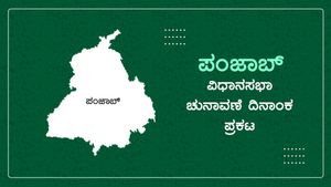 Breaking: ಪಂಜಾಬ್ ವಿಧಾನಸಭಾ ಚುನಾವಣೆ ದಿನಾಂಕ ಘೋಷಣೆ