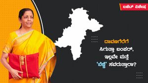 ಬಜೆಟ್ 2022; ದಾವಣಗೆರೆ ಜಿಲ್ಲೆಯ ನಿರೀಕ್ಷೆಗಳು 
