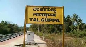 ರೈಲಿನಲ್ಲಿ ಆತ್ಮಹತ್ಯೆ ಯತ್ನ ಆರೋಪ; ಹೊರಬಿತ್ತು ಕರುಣಾಜನಕ ಕಥೆ! 