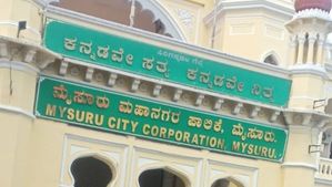ಮೈಸೂರು; ಪಾಲಿಕೆ ಮೇಯರ್ ಪಟ್ಟಕ್ಕೆ ಶುರು ಆಯ್ತು ಲೆಕ್ಕಾಚಾರ! 