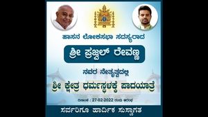 ಶಿವರಾತ್ರಿ ನಿಮಿತ್ತವಲ್ಲ: ಪ್ರಜ್ವಲ್ ರೇವಣ್ಣ ಶ್ರೀಕ್ಷೇತ್ರ ಧರ್ಮಸ್ಥಳ ಪಾದಯಾತ್ರೆ