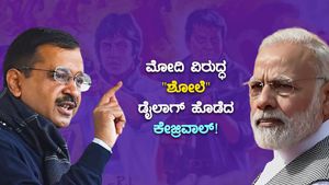ಯುಪಿ ಅಖಾಡದಲ್ಲಿ ಪ್ರಧಾನಿ ಮೋದಿ ವಿರುದ್ಧ 