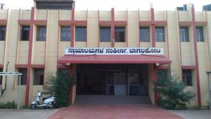 ಬಾಗಲಕೋಟೆಯಲ್ಲಿ ಕೆಲಸ ಖಾಲಿ ಇದೆ; ಏ. 21ರೊಳಗೆ ಅರ್ಜಿ ಹಾಕಿ 