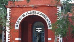 ಬಳ್ಳಾರಿಯಲ್ಲಿ ಕೆಲಸ ಖಾಲಿ ಇದೆ; ಮಾ.7ರೊಳಗೆ ಅರ್ಜಿ ಹಾಕಿ 