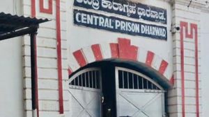 ಧಾರವಾಡ; ಜೈಲಿನಲ್ಲಿ ಬಂದಿಗಳ ಭೇಟಿಗೆ ಮಾ. 21ರಿಂದ ಅವಕಾಶ