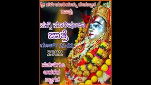 ಮುಸ್ಲಿಂ ವ್ಯಾಪಾರಿಗಳಿಗೆ ನಿಷೇಧ: ಹಿಂದೂ ಧಾರ್ಮಿಕ ದತ್ತಿ ಕಾನೂನು ಏನು ಹೇಳುತ್ತದೆ?