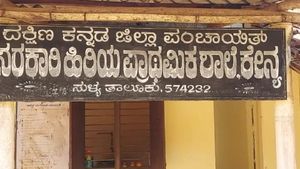 ಸಂಸದ ಕಟೀಲ್ ದತ್ತು ಗ್ರಾಮದ ಶಾಲೆಯ ಜಾಗ ಅತಿಕ್ರಮಣ! 