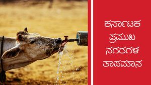 Inforgraphics: ಮಾ.18ರಂದು ರಾಜ್ಯದೆಲ್ಲೆಡೆ ತೀವ್ರ ಬಿಸಿಗಾಳಿ, ಎಲ್ಲೆಡೆ ಒಣಹವೆ 
