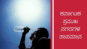 Inforgraphics: ರಾಜ್ಯದೆಲ್ಲೆಡೆ ಒಣಹವೆ, ವಾರಾಂತ್ಯದಲ್ಲಿ ತಾಪಮಾನ ಇಳಿಕೆ 