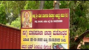 ಕಾಪು ಮಾರಿಗುಡಿ ಜಾತ್ರೆಯಲ್ಲಿ ವ್ಯಾಪಾರಕ್ಕೆ ಅವಕಾಶ ನೀಡಿ; ಮುಸ್ಲಿಂ ವ್ಯಾಪಾರಿಗಳ ಒತ್ತಾಯ