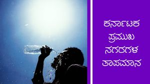 Inforgraphics: ರಾಜ್ಯದಲ್ಲಿ ಮುಂದಿನ 24 ಗಂಟೆಗಳಲ್ಲಿ ಗುಡುಗು ಸಹಿತ ಮಳೆ
