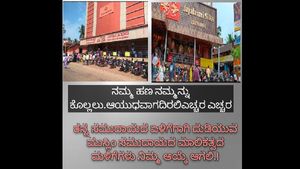 ರಂಜಾನ್‌ ಬಟ್ಟೆ ಖರೀದಿ ಮುಸ್ಲಿಂ ಅಂಗಡಿಯಲ್ಲೇ; ನಕಲಿ ಪೋಸ್ಟ್‌ ವೈರಲ್ 