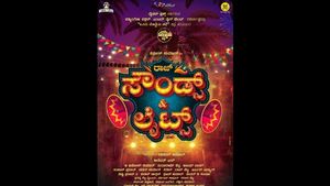  ಇದೇ ಮೊದಲ ಬಾರಿಗೆ ವಿಶ್ವದ ಹನ್ನೊಂದು ರಾಷ್ಟ್ರದಲ್ಲಿ ತೆರೆ ಕಾಣಲಿದೆ ತುಳು ಸಿನಿಮಾ!
