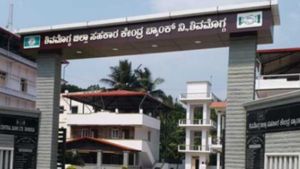  ಶಿವಮೊಗ್ಗ ಡಿಸಿಸಿ ಬ್ಯಾಂಕ್‌ನಲ್ಲಿ ಕ್ಲರ್ಕ್, ಅಟೆಂಡರ್ ಸೇರಿದಂತೆ ವಿವಿಧ 98 ಹುದ್ದೆಗಳಿಗೆ ಅರ್ಜಿ ಆಹ್ವಾನ