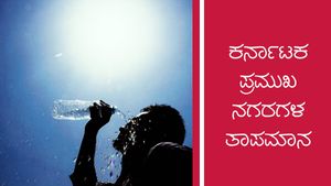 Inforgraphics: ಏ.2ರಂದು ಕರ್ನಾಟಕದಲ್ಲಿ ಹವಾಮಾನ ವರದಿ 