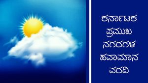  Infographics: ಕೆಲವೆಡೆ ಮಳೆ, ಕರವಾಳಿ-ಉತ್ತರ ಒಳನಾಡಿನಲ್ಲಿ ಒಣಹವೆ