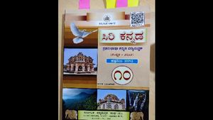 ಪಠ್ಯ ಪುಸ್ತಕ ಪರಿಷ್ಕರಣೆ; ಸರ್ಕಾರದ ವಿರುದ್ಧ ರಮೇಶ್ ಕುಮಾರ್ ಗರಂ 