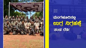 ಮಂಗಳೂರು ನಗರದ ರಕ್ಷಣೆಗೆ ಕಠಿಣ ತರಬೇತಿ: ಶಸ್ತ್ರಸಜ್ಜಿತ ತಂಡ ತಯಾರು