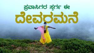  'ದೇವರ' ಲೋಕ ಈ 'ಮನೆ'; ಪ್ರಕೃತಿ ಸೌಂದರ್ಯಕ್ಕೆ ಮನಸೋಲದವರಿಲ್ಲ