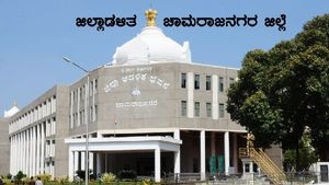 ಚಾಮರಾಜನಗರ; ಪ್ರಧಾನಿ ಕಚೇರಿ ಅಧಿಕಾರಿ ಎಂದ ವ್ಯಕ್ತಿ ವಿರುದ್ಧ ಕೇಸ್