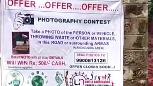 ಕಸ ಎಸೆದವರ ಪೋಟೋ ಕ್ಲಿಕ್ಕಿಸಿ, 500 ರೂಪಾಯಿ ಗೆಲ್ಲಿ! 