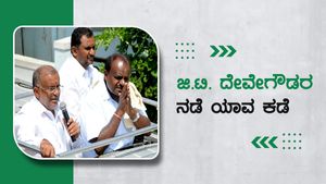 ಜೆಡಿಎಸ್ ತಟಸ್ಥ ಶಾಸಕ ಜಿ. ಟಿ. ದೇವೇಗೌಡರ ನಡೆ ಯಾವ ಕಡೆ? 