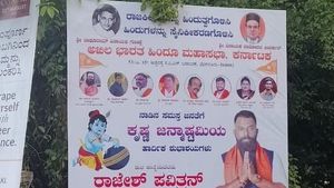  ಮಂಗಳೂರು: ಬ್ಯಾನರ್‌ನಲ್ಲಿ ಗೋಡ್ಸೆ ಫೋಟೋ ಪ್ರತ್ಯಕ್ಷ, ಮತ್ತೊಂದು ವಿವಾದ