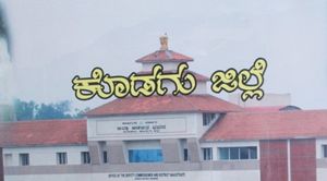ಕೊಡಗಿನಲ್ಲಿ ನಿಷೇಧಾಜ್ಞೆ; ಆಗಸ್ಟ್ 25ರ ಉದ್ಯೋಗ ಮೇಳ ಮುಂದೂಡಿಕೆ 