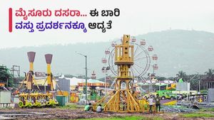 Mysuru Dasara Exhibition 2022 :  ಮೈಸೂರು ದಸರಾಕ್ಕೆ ಮೆರುಗು ತರಲಿದೆ ವಸ್ತುಪ್ರದರ್ಶನ 