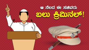 ಈ ರಾಜ್ಯದಲ್ಲಿ Just PUC ಪಾಸಾದವರಿಗೆ ಸಂಪುಟ ಸಚಿವ ಸ್ಥಾನ!