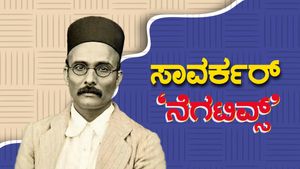 ವಿಡಿ ಸಾವರ್ಕರ್ ಬಗ್ಗೆ ಇರುವ ತಗಾದೆ, ಆಕ್ಷೇಪಗಳೇನು?