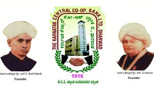 ಧಾರವಾಡ: ಕೆಸಿಸಿ ಬ್ಯಾಂಕ್ ಸಹಾಯಕ ಕ್ಲರ್ಕ್ ಹುದ್ದೆಗೆ ಅರ್ಜಿ ಹಾಕಿ 