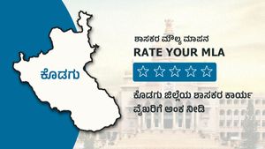 ಶಾಸಕರ ಮೌಲ್ಯ ಮಾಪನ; ಕೊಡಗು ಜಿಲ್ಲೆಯ ಶಾಸಕರಿಗೆ ಅಂಕ ನೀಡಿ 