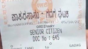 Breaking; ಕೆಎಸ್ಆರ್‌ಟಿಸಿ ಟಿಕೆಟ್‌ನಲ್ಲಿ ಜೈ ಮಹಾರಾಷ್ಟ್ರ ಬರಹ! 