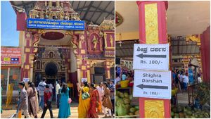  ಕಟೀಲು ದೇವಳಕ್ಕೂ ವ್ಯಾಪಿಸಿದ ಮನಿ ಮಾಫಿಯಾ, 100 ರೂ ಕೊಟ್ಟರೆ ಶೀಘ್ರದರ್ಶನ, ಭಕ್ತರ ಅಸಮಾಧಾನ 