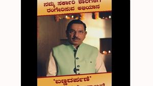 ಸರ್ಕಾರಿ ಶಾಲೆ, ಕಾಲೇಜುಗಳಿಗೆ ಬಣ್ಣದರ್ಪಣೆ: ಜೋಶಿ, ಜಗ್ಗೇಶ್ ಚಾಲನೆ