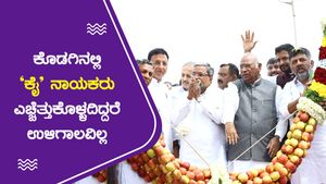 ಕೊಡಗಿನಲ್ಲಿ 'ಕೈ' ನಾಯಕರು ಎಚ್ಚೆತ್ತುಕೊಳ್ಳದಿದ್ದರೆ ಉಳಿಗಾಲವಿಲ್ಲ! 