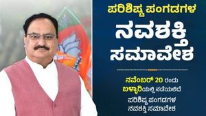 ಬಳ್ಳಾರಿಯಲ್ಲಿ ಬಿಜೆಪಿ ಸಮಾವೇಶ, ಬಸ್ ಸಂಚಾರದಲ್ಲಿ ವ್ಯತ್ಯಯ 