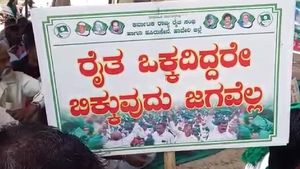 ಜೀವ ಬಿಟ್ಟೆವು, ಜಮೀನು ಬಿಡುವುದಿಲ್ಲ: ಕೈಗಾರಿಕಾ ಕಾರಿಡಾರ್‌ಗೆ ಬ್ಯಾಡಗಿ ರೈತರ ವಿರೋಧ 