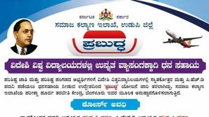 'ಪ್ರಬುದ್ಧ' ಯೋಜನೆಯಡಿ ವಿದೇಶದಲ್ಲಿ ವ್ಯಾಸಂಗಕ್ಕೆ ಸಹಾಯಧನ ಅರ್ಜಿ ಹಾಕಿ 