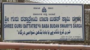 ದತ್ತಪೀಠಕ್ಕೆ ವ್ಯವಸ್ಥಾಪನ ಸಮಿತಿ ರಚನೆ ಬೆನ್ನಲ್ಲೇ ಎದುರಾದ ಮತ್ತೊಂದು ಸಂಕಷ್ಟ 
