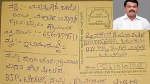 ತಿಪ್ಪರಾಜು ಹವಾಲ್ದಾರರಿಗೆ ಟಿಕೆಟ್ ನೀಡದಂತೆ ಸ್ವಪಕ್ಷದ ಕಾರ್ಯಕರ್ತರಿಂದ ಪತ್ರ ಚಳುವಳಿ