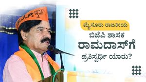 ಕೆ. ಆರ್. ಕ್ಷೇತ್ರದ ಬಿಜೆಪಿ ಶಾಸಕ ರಾಮದಾಸ್‌ ಪ್ರತಿಸ್ಪರ್ಧಿ ಯಾರು? 
