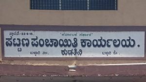 ಬಳ್ಳಾರಿ; ಕುಡತಿನಿ ಪಟ್ಟಣ ಪಂಚಾಯಿತಿಯಲ್ಲಿ ಕೆಲಸ ಖಾಲಿ ಇದೆ