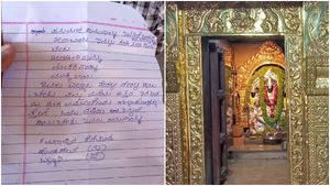 ಅವನು ಮುಸ್ಲಿಂ, ನಾನು ತಪ್ಪು ಮಾಡುತ್ತಿಲ್ಲ- ದೇವರಿಗೆ ಹಿಂದೂ ಯುವತಿಯ ಪತ್ರ